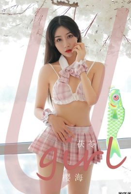 [Ugirls]Love Youwu 2023.02.19 Vol.2519 Poria foto versi lengkap[35P]