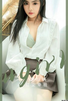 [Ugirls]Love Youwu 2023.02.18 Vol.2518 Foto versi lengkap Liu Yanyan[35P]