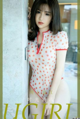 [Ugirls]Love Youwu 2023.02.17 Vol.2517 Tomie Kawakami foto versi lengkap[35P]