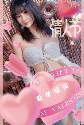 [Ugirls]Love Youwu 2023.02.14 Vol.2515 Foto versi lengkap Han Xi[35P]