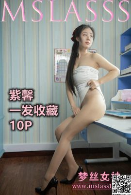 [MSLASS梦丝 Seri]Koleksi Zixinyifa[14P]