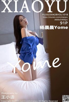 [XingYan] 2023.04.28 Vol.1018 Yang Chenchen Yome foto versi lengkap[91P]