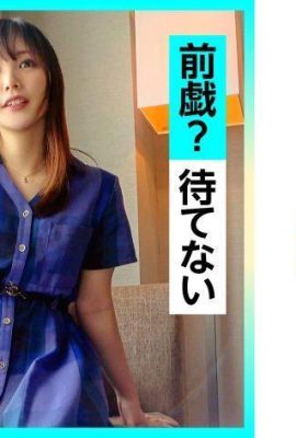 Makino-chan (22) Gadis cantik amatir dengan cosplay payudara besar… (14P)