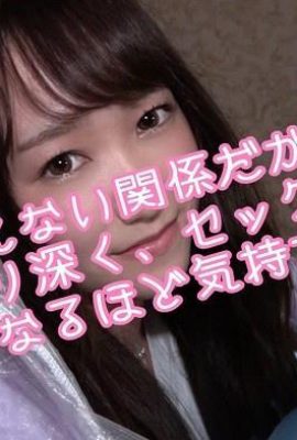 (Video) IDORI Wakana (14P)