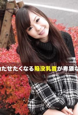 (Mai Kawasumi) Seorang wanita menikah yang terbebaskan (42P)