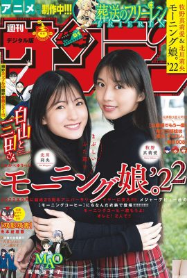 [牧野真莉爱,北川莉央] Wajah tanpa cacat…dengan temperamen yang luar biasa Netizen: Saya ingin semuanya (17P)