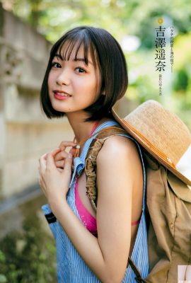 [吉泽遥奈] Cantik dan menawan! Aku langsung melepas bajuku… Seluruh tubuhku terasa sangat kuat (13P)