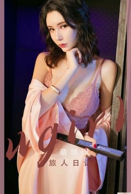 [Ugirl]Love Youwu 2023.02.22 Vol.2521 Foto versi lengkap Meng Qiqi[35P]