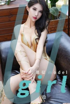 [Ugirl]Love Youwu 2023.03.19 Vol.2539 Foto versi lengkap Model Ge Zheng[35P]