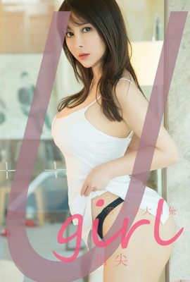 [Ugirl]Love Youwu 2023.03.17 Vol.2537 Foto versi lengkap Kelinci Putih Salju Qianxun[35P]
