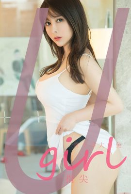 [Ugirls] 23.02.23 No.2537 Ujung Jari Kelinci Putih Salju Qianxun[35P]