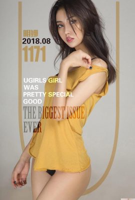[Ugirls]Album Kecantikan Cinta 2018.08.03 No.1171 Lampu Latar Mingna [35P]