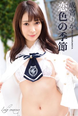 Nomor Urutan Rika Narumi006 (87P)