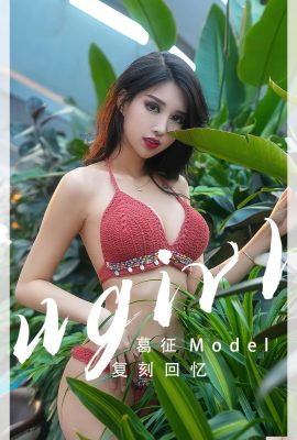 [Ugirls] 01.03.2023 No.2543 Kenangan Ge Zheng[35P]