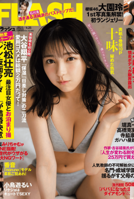 [FLASH] 25.04.2023 No.1685 Tomi Oozono Rei Mizusaki Ayame Kotoriyu Rui Kanon Takahashi Rin Ishikawa Mio (49P)