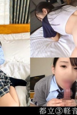 Rina J● PERTAMA AMBIL Shiroto Manman 345SIMM-829 (18P)