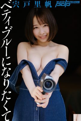 Riho Shishido Ingin Menjadi Betty Blue – Koleksi Foto Dewasa (14P)