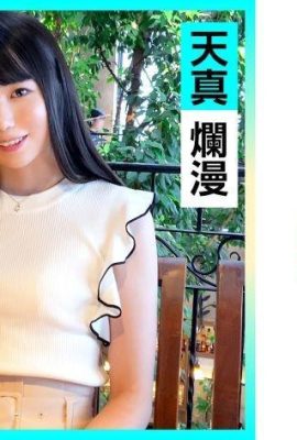 Mikuru-chan (20) Gadis cantik amatir dengan kostum rapi dan ramping… (16P)