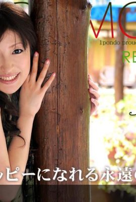 Resor Shirasaki Remi (12P)