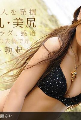 Payudara runcing berbentuk mangkuk Yui Nanase (19P)