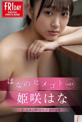 Koleksi Foto Digital Hana Himesaki Hanano Himegoto JUMAT (16P)