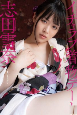 [志田雪奈] Manfaat dewi kegelapan dirahasiakan dan gambar terbaiknya sangat bagus setelah ditonton (60P)