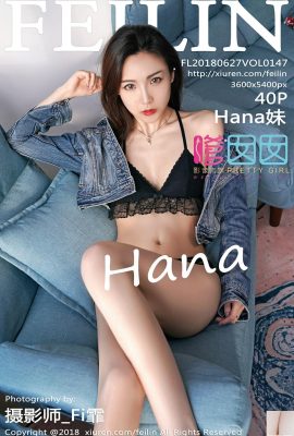 [FEILIN Seri] 27.06.27 VOL.147 Foto seksi Hana[41P]