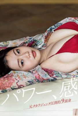 [吉田莉々加] Foto Bikini Dengan Badan Kotor Bikin Geger!  (8P)