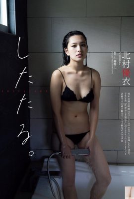 [北村優衣] 纖細外表下乳香四溢……網全看暈 (7P) [