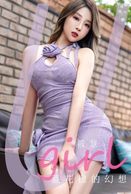 [UGirls] 23.03.2023 No.2564 Fantasi Xiao Hui tentang Jacaranda[35P]