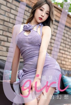 [Ugirls]Love Youwu 2023.04.23 Vol.2564 Foto versi lengkap Xiao Hui[35P]