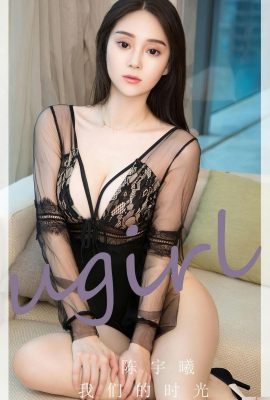 [Ugirls]Love Youwu 2023.04.17 Vol.2560 Foto versi lengkap Li Weiwei[35P]