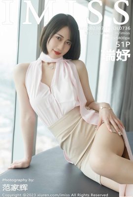 [IMiss] 2023.07.17 Vol.736 Ruiyu foto versi lengkap[51P]