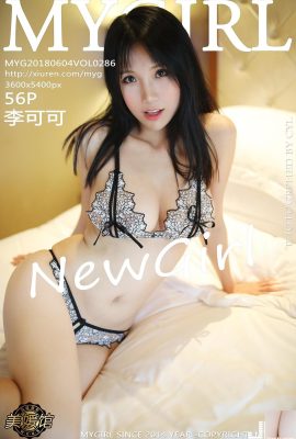 [MyGirl] 2018.06.04 VOL.286 Li Keke(57P)