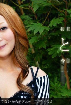 Sanae Ninomiya Tokimeki 27 Aku belum memangkas bulu vaginaku jadi tidak (13P)