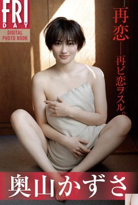 Kazusa Okuyama (Kazusa Okuyama) Reuni koleksi foto digital JUMAT 20 potongan (17P)
