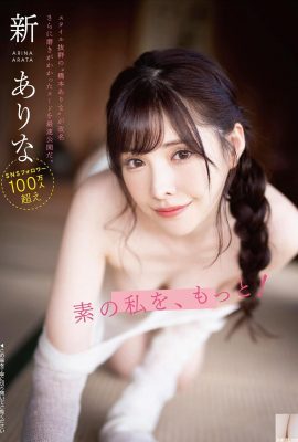 [橋本ありな] Gadis cantik berkaki panjang memamerkan sosok seksinya (8P)