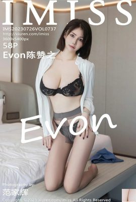 [IMiss] 2023.07.26 Vol.737 Evon Chen Zanzhi foto versi lengkap[58P]