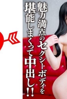 Mahasiswi amatir (terbatas) Miu-chan, 20 tahun, sangat erotis dengan Boncubon yang tajam… (21P)