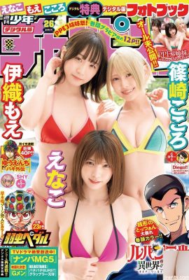 [えなこ,伊織もえ,篠崎こころ] Manfaat seksi dari tiga saudara perempuan APD terungkap (22P)