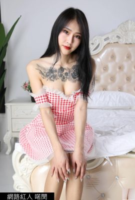 Model cantik Nai Min Mosaik VIP Eksklusif 5[100P]