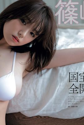 (Ai Shinozaki) Ungkapkan fisika Eropa montok Anda untuk membantu Anda menyembuhkan (13P)