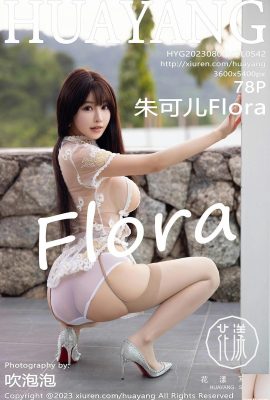 [HuaYang] 2023.08.04 Vol.542 Foto versi lengkap Zhu Ker Flora[78P]