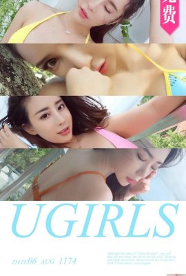 [Ugirls]Album Love Youwu 20180806 No1174 Pulau Panas [35P]