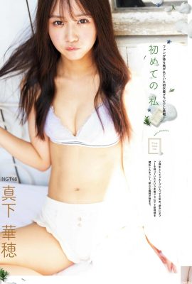 [真下華穂] Tubuh yang tidak bisa ditutupi oleh bikini itu bulat dan montok, sungguh mengagumkan (11P)
