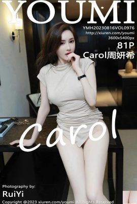 [YouMi] 20230816 VOL.976 Foto versi lengkap Carol Zhou Yanxi[81P]