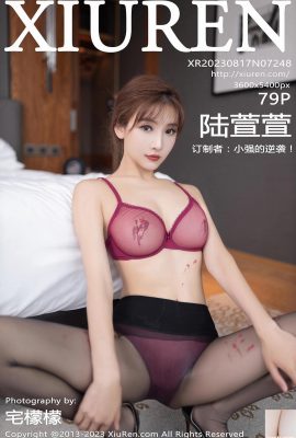 [XiuRen] 20230817 VOL.7248 Foto versi lengkap Lu Xuanxuan[79P]