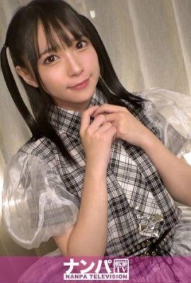 Moeka, 19 tahun, idola underground, sangat lembut, syuting pertama.  1917 Nampa TV 200GANA-2854 (14P)