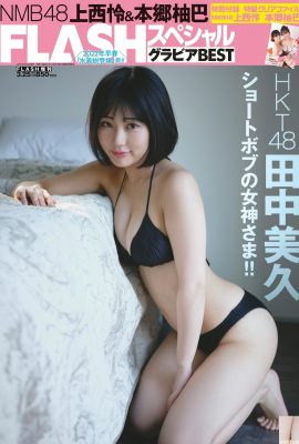 [田中美久] Hidungku berdarah setelah melihat foto payudara hot dan seksi sang idola (18P)