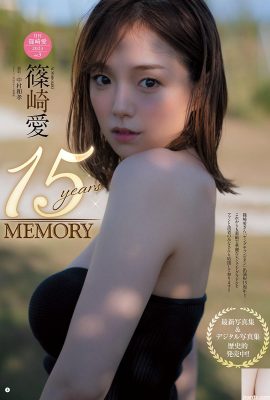 [篠崎愛] Saya sangat ingin melihat gambar payudara indah berkualitas tinggi (9P)
